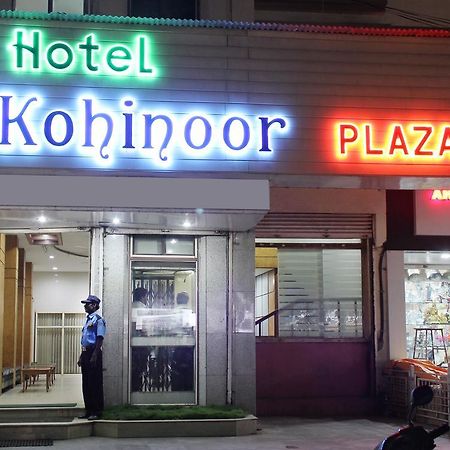 Hotel Kohinoor Plaza 奥兰加巴德 外观 照片